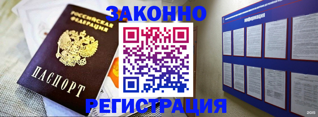 где прописаться в Сухиничи