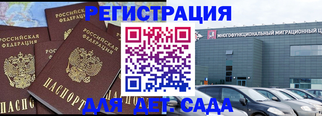 регистрация в Сухиничи