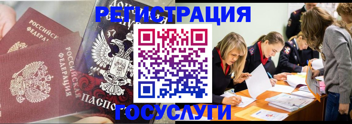 временная регистрация адрес в Сухиничи